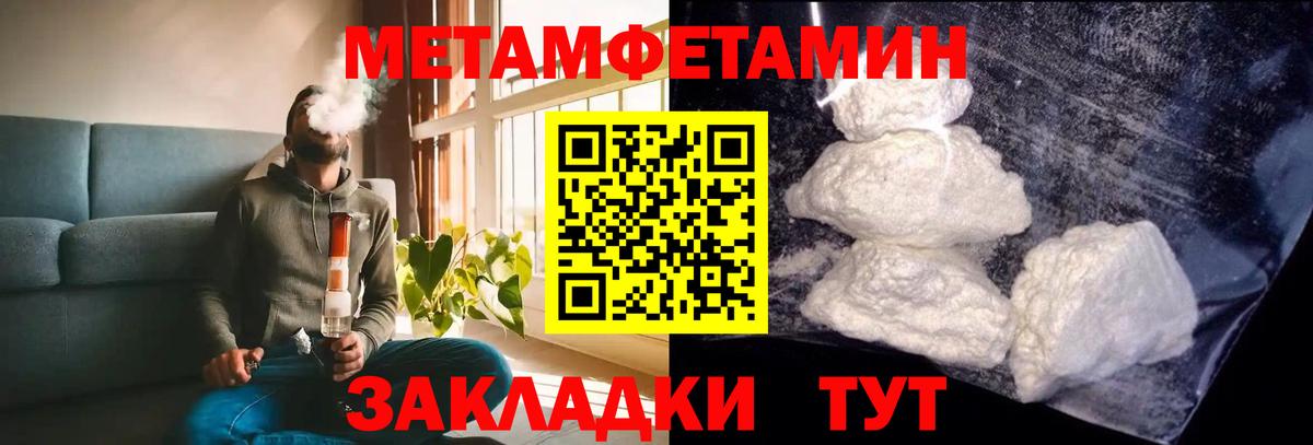 Amphetamine VHQ  Вход с VPN  Уссурийск 