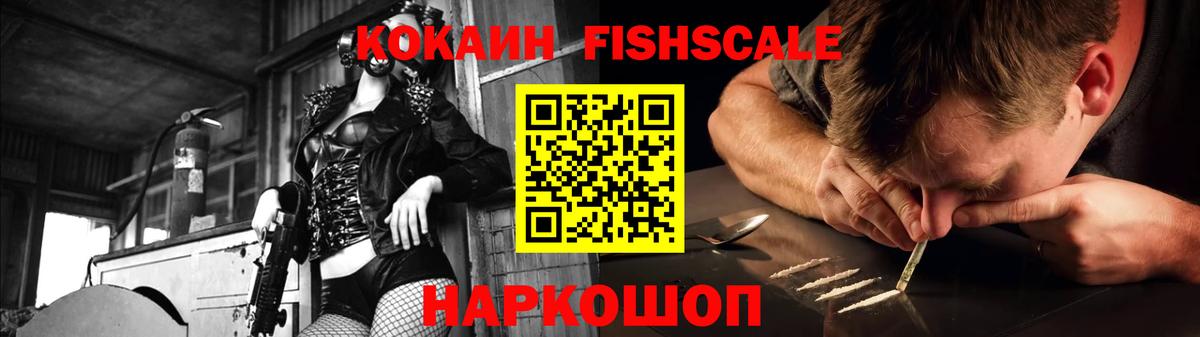 Кокаин Перу  КОКАИН  Уссурийск  Кокаин 97%  Вход с VPN 