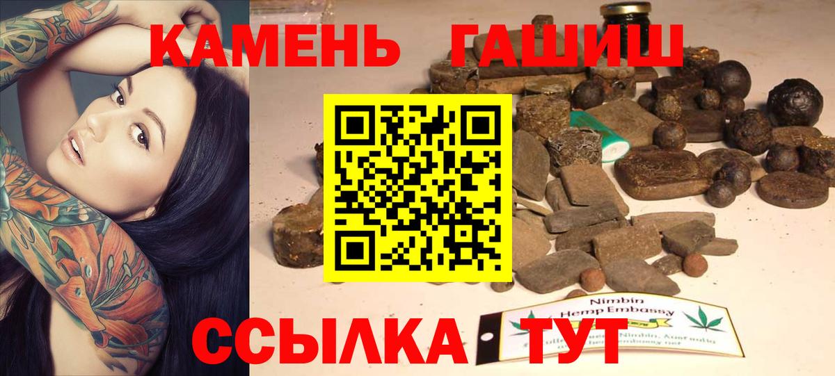 ГАШИШ гарик Уссурийск