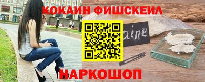 кокс Лесосибирск