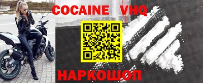 кокс Лесосибирск