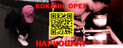 кокс Лесосибирск