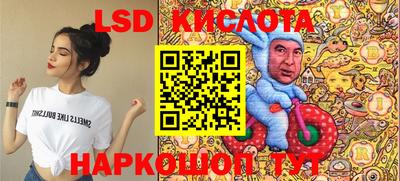 кокс Лесосибирск