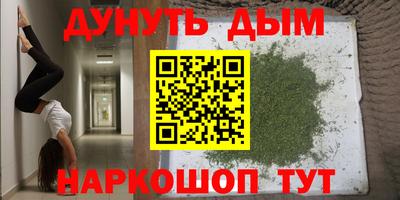 первитин Ликино-Дулёво