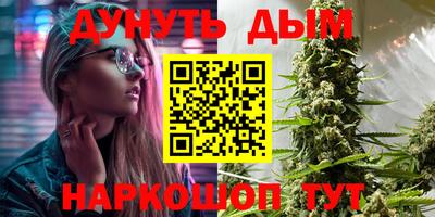 дурь Ливны