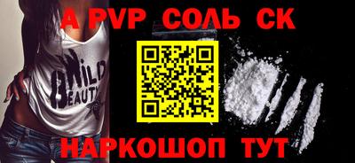 дурь Ливны
