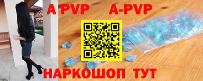 дурь Ливны