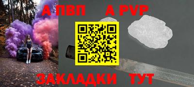 дурь Ливны