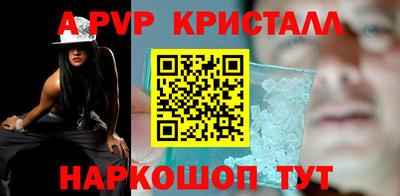 дурь Ливны