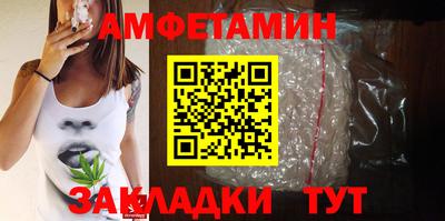 первитин Ликино-Дулёво