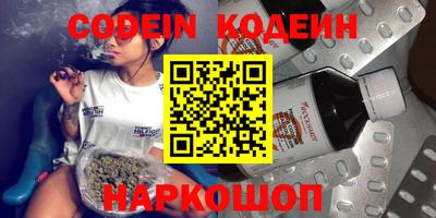 кокс Лесосибирск