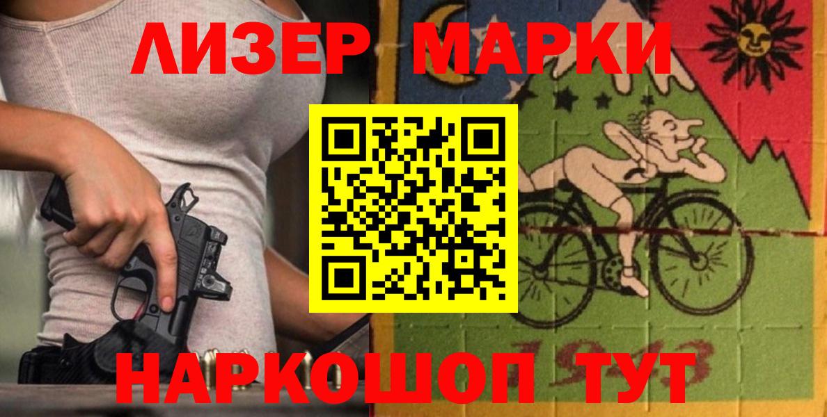 LSD-25 экстази кислота  Вход с VPN  Уссурийск 