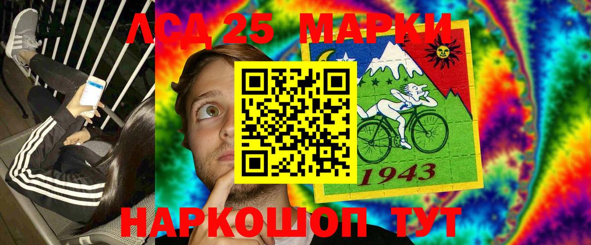 Наркотические марки 1,5мг  Марки N-bome  Уссурийск  что такое наркотик  Вход с VPN 