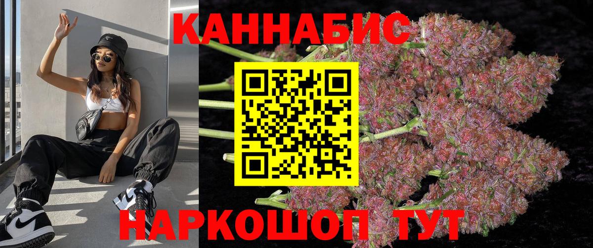 Бошки марихуана конопля Уссурийск